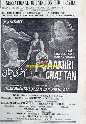 Aakhri Chattan (1970) advert - www.desimovies.biz