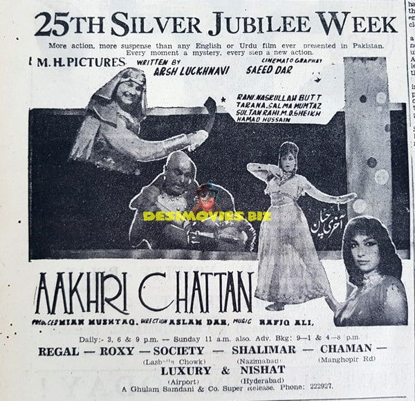 Aakhri Chattan (1970) advert - www.desimovies.biz