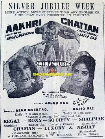 Aakhri Chattan (1970) advert - www.desimovies.biz