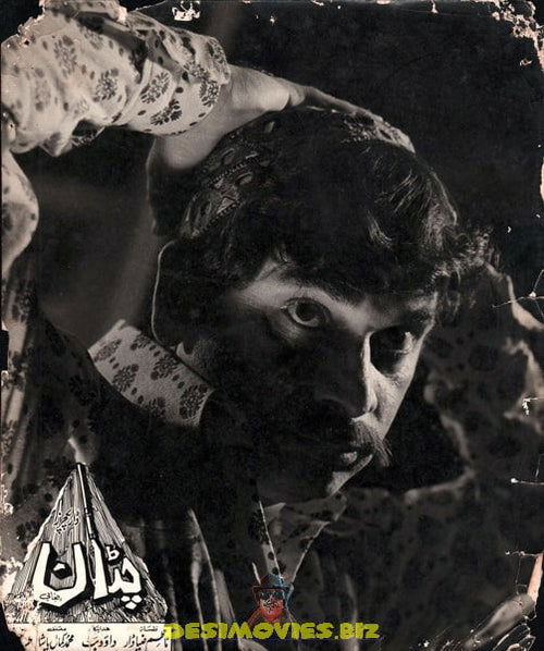 Aakhri Chattan (1983) Movie Still - www.desimovies.biz