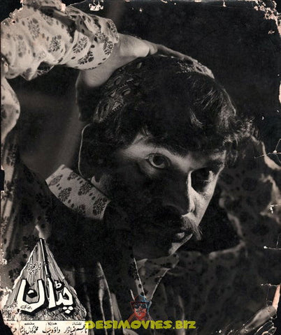 Aakhri Chattan (1983) Movie Still - www.desimovies.biz