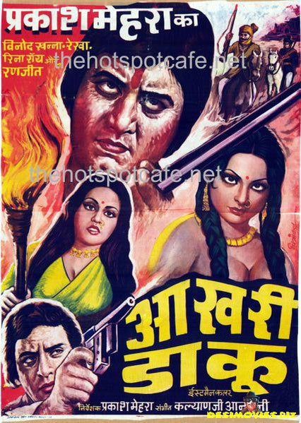 Aakhri Daku  1978 - www.desimovies.biz
