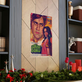 Aakhri Daku (1978)  Bollywood Poster  - Premium Matte Vertical Posters - www.desimovies.biz