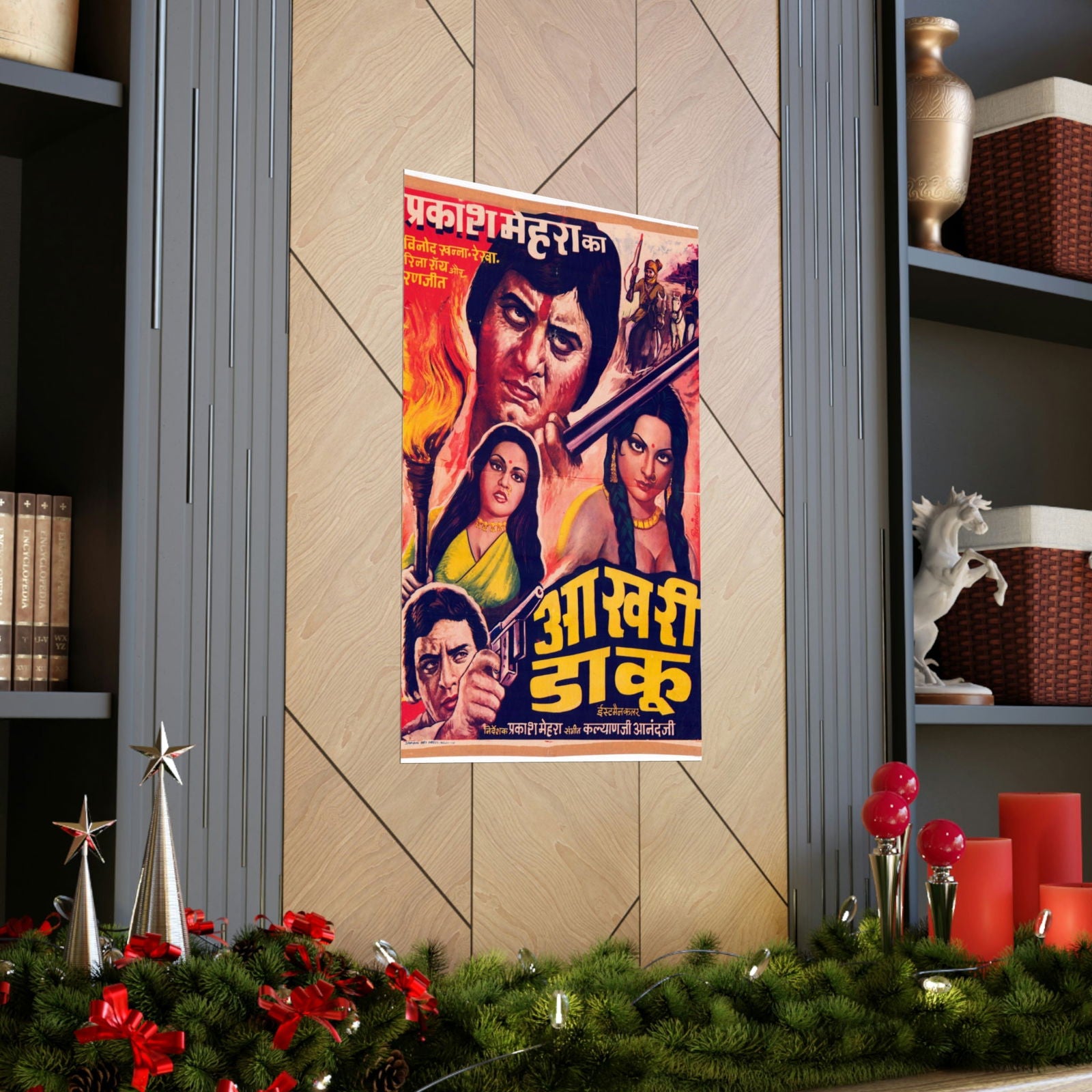Aakhri Daku (1978) Premium Matte Vertical Posters - www.desimovies.biz