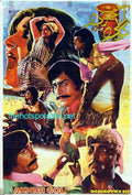 Aakhri Goli (1977) Original Pakistani Film Poster – Digital Download