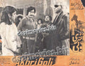 Aakhri Goli (1977) Movie Still 5 - www.desimovies.biz
