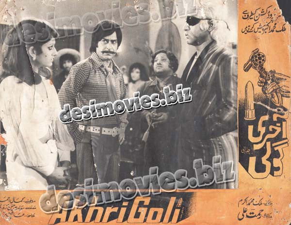 Aakhri Goli (1977) Movie Still 5 - www.desimovies.biz