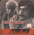 Aakhri Goli (1977) Movie Still 7 - www.desimovies.biz