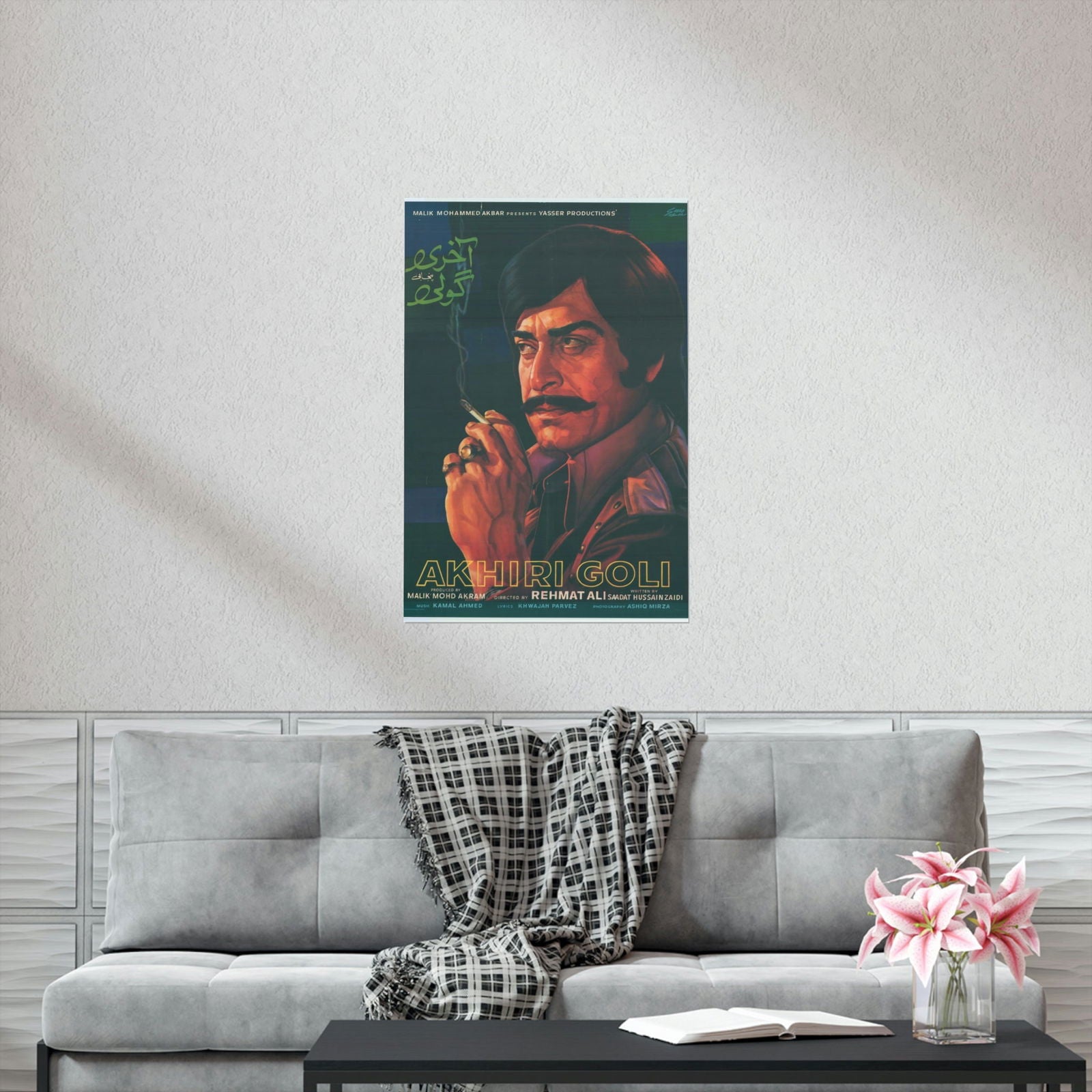 Aakhri Goli (1977) Premium Matte Vertical Posters - www.desimovies.biz