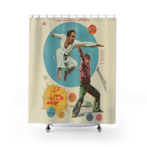 Aakhri Muqabala - Sultan Rahi - Shower Curtains - www.desimovies.biz