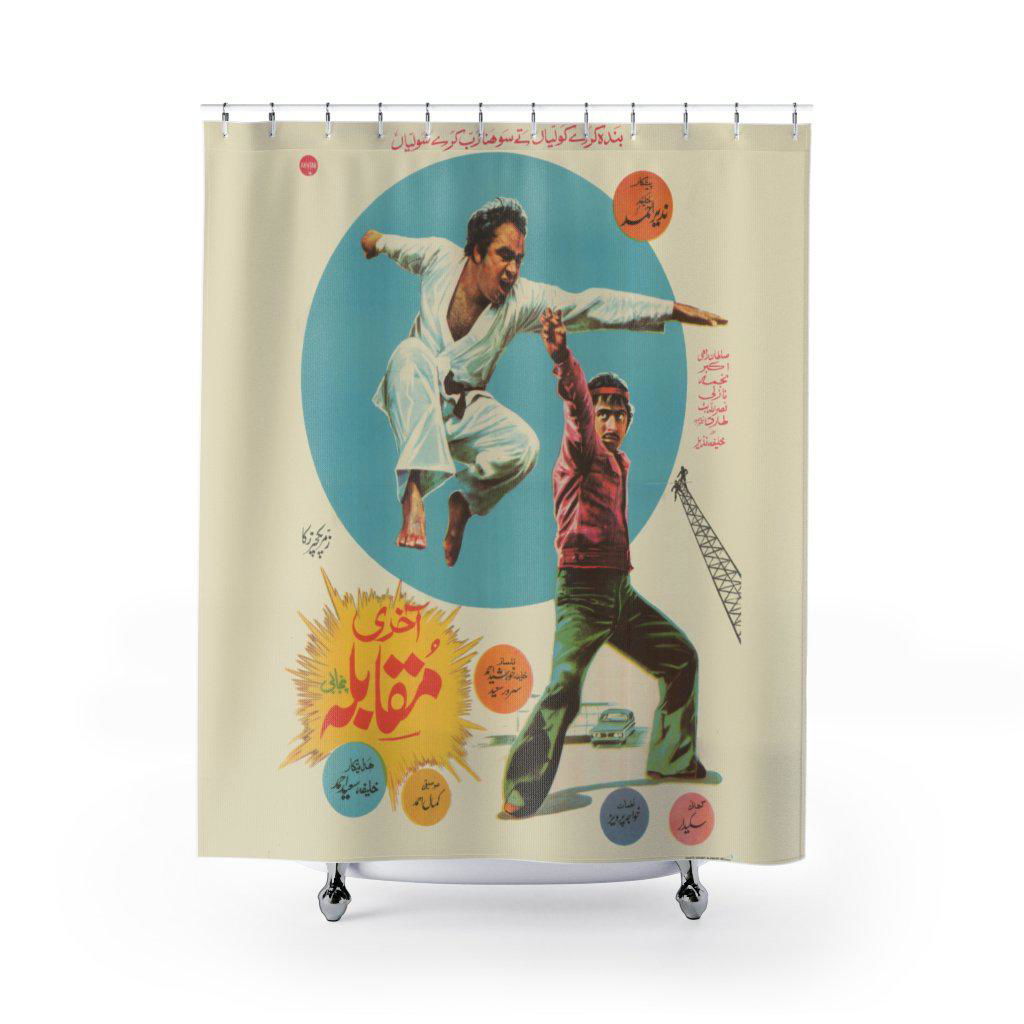 Aakhri Muqabala - Sultan Rahi - Shower Curtains - www.desimovies.biz
