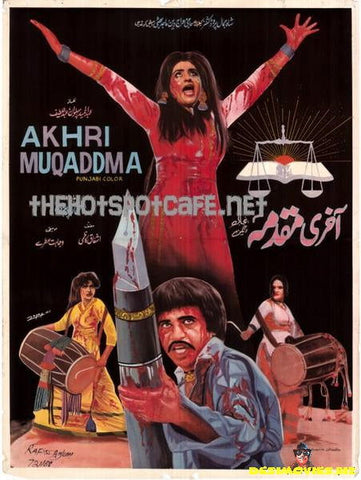 Aakhri Muqadamma (1988) Poster - www.desimovies.biz