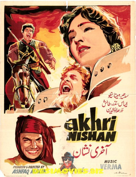 Aakhri Nishan (1958) - www.desimovies.biz