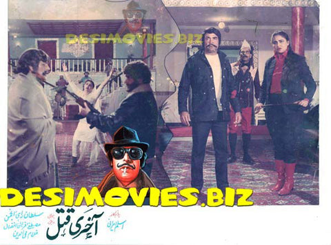 Aakhri Qatal (1989) Movie Still 2 - www.desimovies.biz