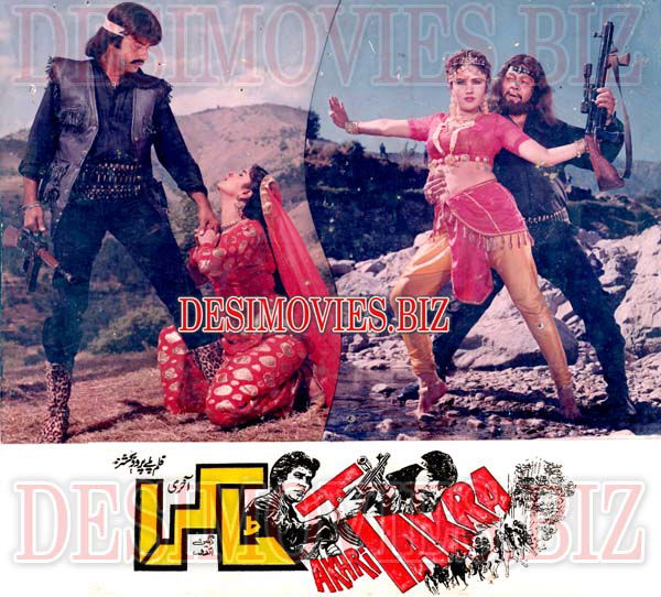 Aakhri Takra (1990) Movie Still 1 - www.desimovies.biz