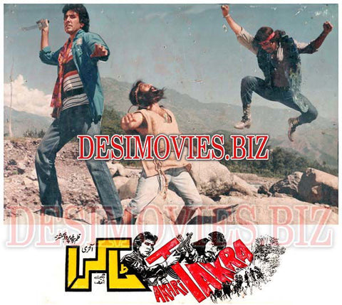 Aakhri Takra (1990) Movie Still 6 - www.desimovies.biz