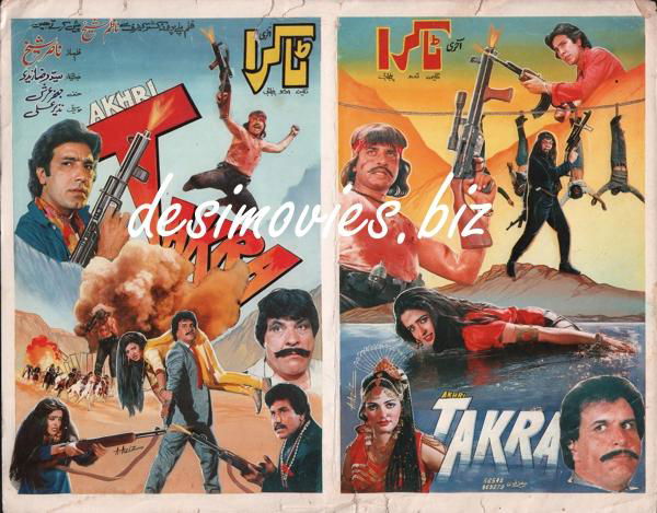 Aakhri Takra (1990) Original Poster & Booklet - www.desimovies.biz