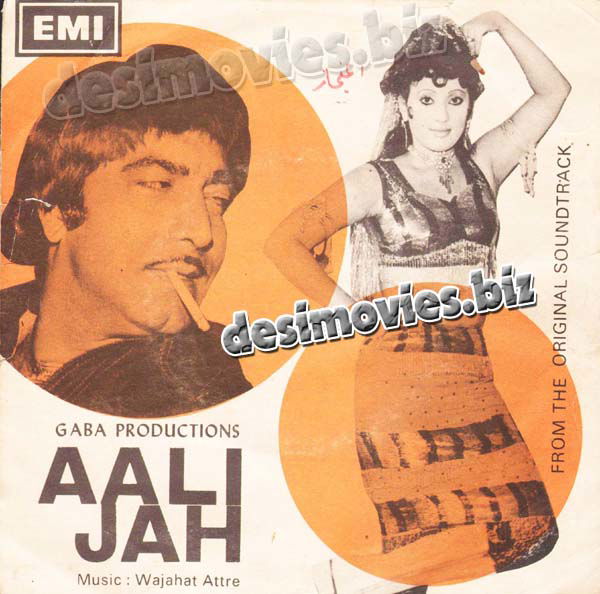 Aali Jah (1978) - 45 Cover - www.desimovies.biz