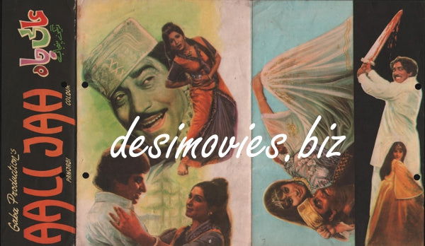 Aali Jah  (1978) Original Booklet - www.desimovies.biz