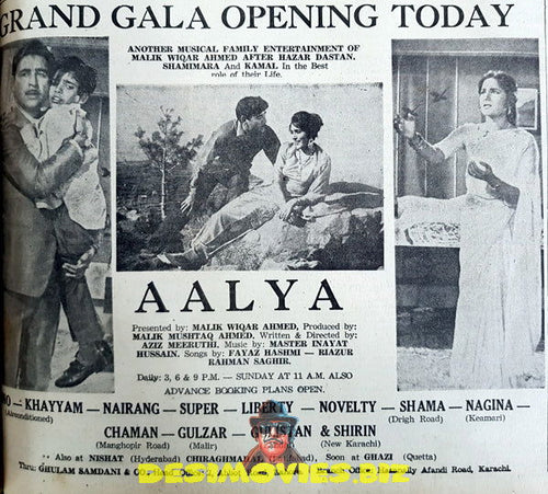 Aalia (1967) Advert 1967 - www.desimovies.biz