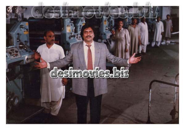 Aalmi Ghunday (1996) Movie Still 1 - www.desimovies.biz