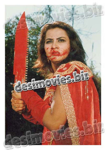 Aalmi Ghunday (1996) Movie Still 4 - www.desimovies.biz