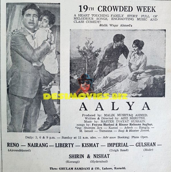 Aalya (1967) Advert 1967 - www.desimovies.biz