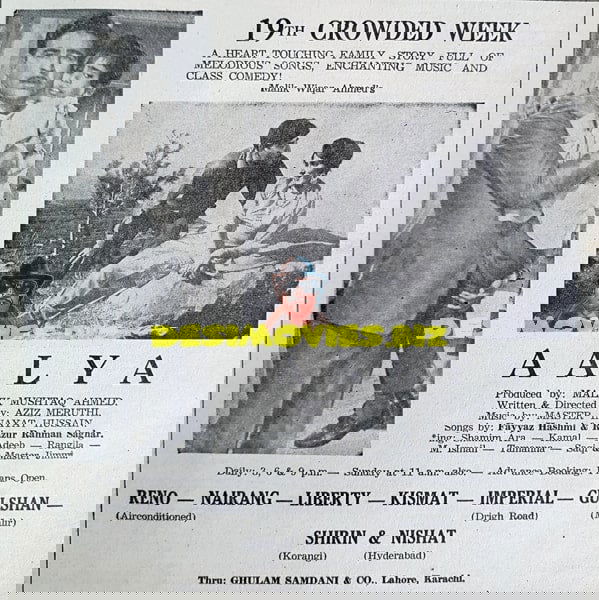 Aalya (1967) Advert 1967 - www.desimovies.biz