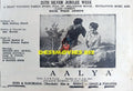 Aalya (1967) Advert 1967 - www.desimovies.biz