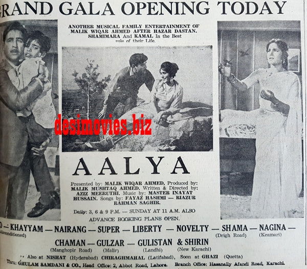 Aalya (1967) Press Ad - Karachi 1967 - www.desimovies.biz