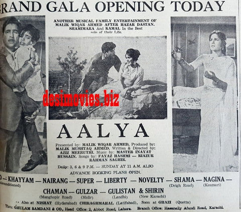 Aalya (1967) Press Ad - Karachi 1967 - www.desimovies.biz