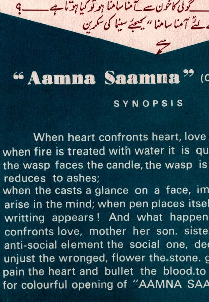 Aamna Saamna (1977) Original Poster, Booklet and Advert - www.desimovies.biz