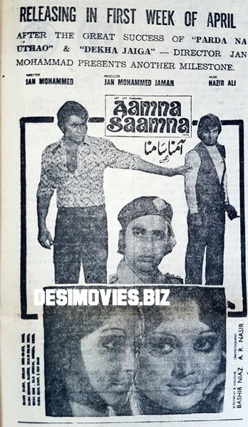 Aamna Saamna (1977) Press Ad - Coming Soon - www.desimovies.biz