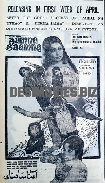 Aamna Saamna (1977) Press Ad - Coming Soon - www.desimovies.biz