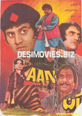 Aan (1973) - www.desimovies.biz