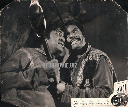 Aan (1973) Still - www.desimovies.biz