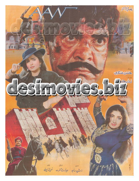 Aan (1993) Original Posters & Booklet - www.desimovies.biz