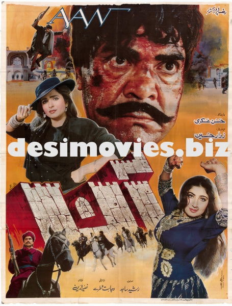 Aan (1993) Original Posters & Booklet - www.desimovies.biz