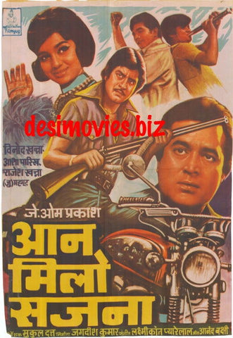 Aan Milo Sajna (1970) - www.desimovies.biz