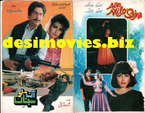 Aan Milo Sajna (1993) Original Poster & Booklet - www.desimovies.biz