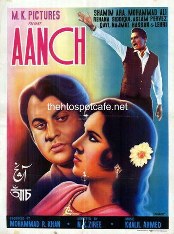 Aanch  1969 - www.desimovies.biz