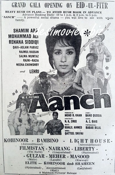 Aanch (1969) Press Advert, Karachi - www.desimovies.biz