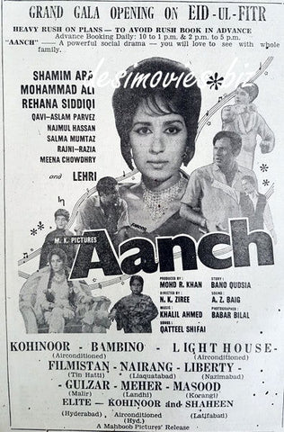 Aanch (1969) Press Advert, Karachi - www.desimovies.biz