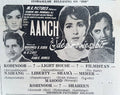 Aanch (1969) Press Advert, Karachi - www.desimovies.biz