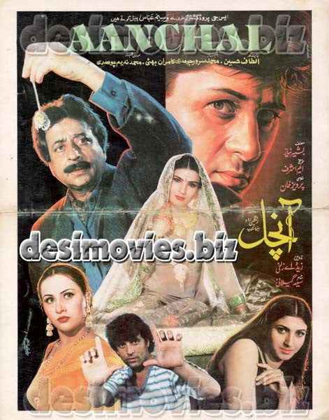 Aanchal (1997) Lollywood Original Booklet - www.desimovies.biz