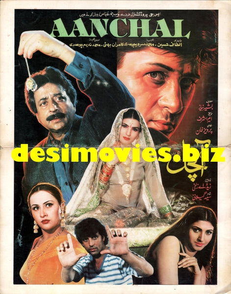 Aanchal (1997) Original Poster & Booklet - www.desimovies.biz