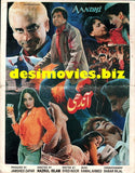 Aandhi ( 1991) Original Poster & Booklet - www.desimovies.biz