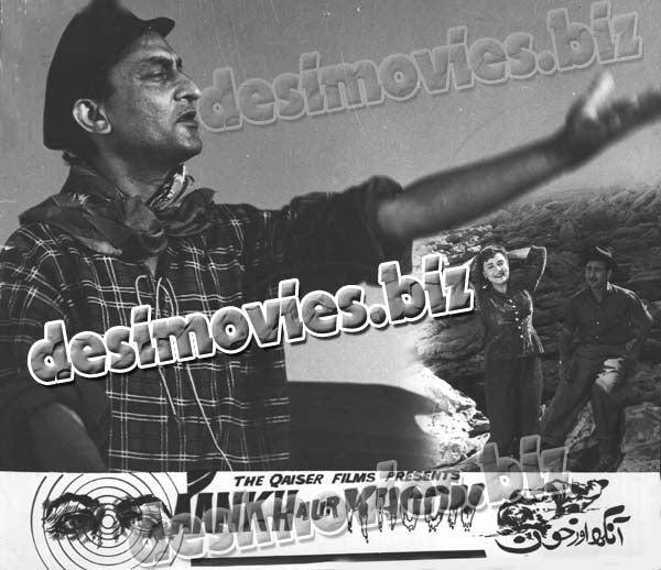 Aankh Aur Khoon (1960) Movie Still 10 - www.desimovies.biz