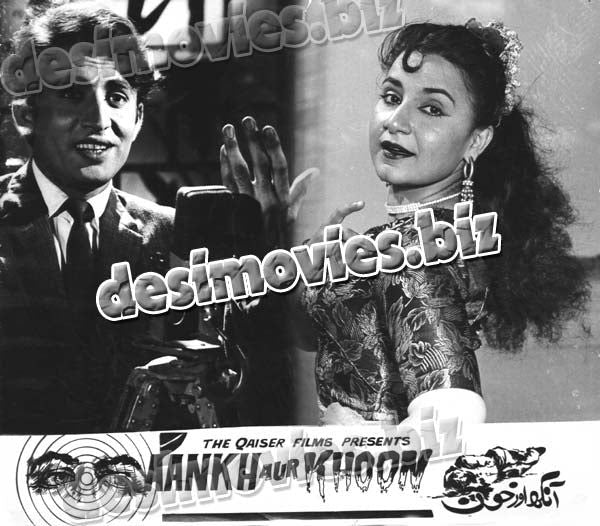 Aankh Aur Khoon (1960) Movie Still 11 - www.desimovies.biz