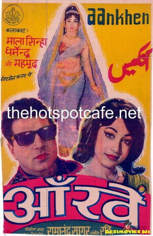 Aankhen  (1968) - www.desimovies.biz
